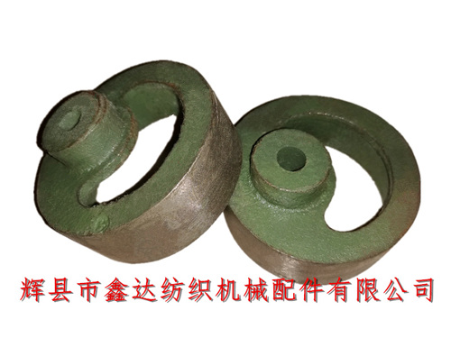 F105偏心盤(pán)|偏心輪|三輪緩沖機(jī)構(gòu)配件