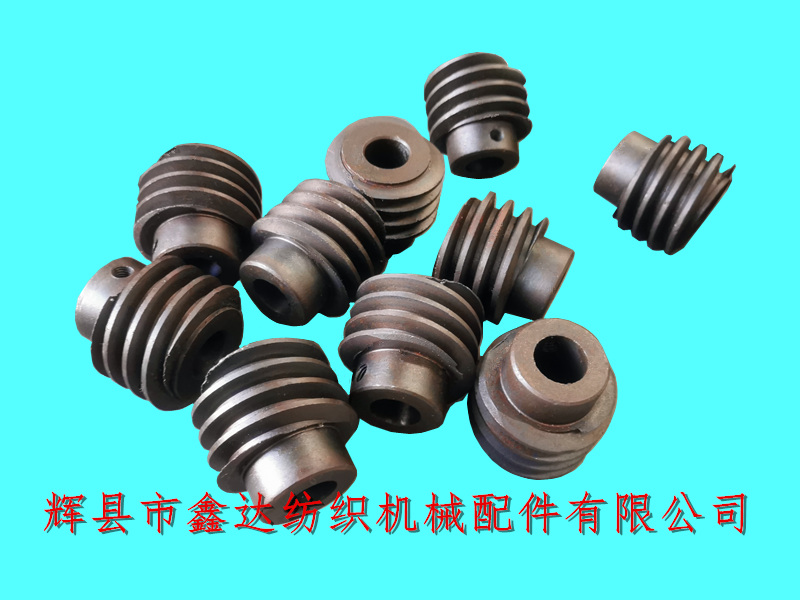 鑄鋼紡織配件 送經蝸桿-織布機蝸輪蝸桿配件