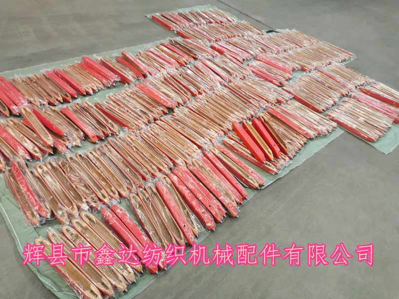 木質紡織配件 木梭455青岡木梭子