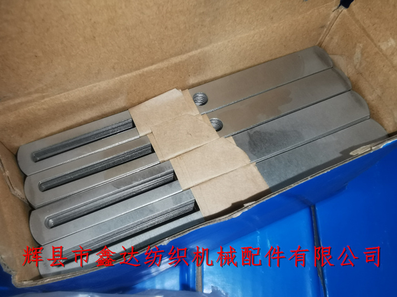 不銹鋼紡織配件 不銹鋼停經片II