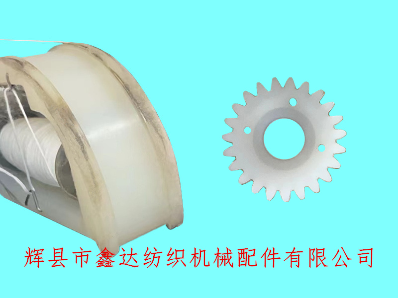 尼龍梭子旋梭 織帶梭旋轉梭子