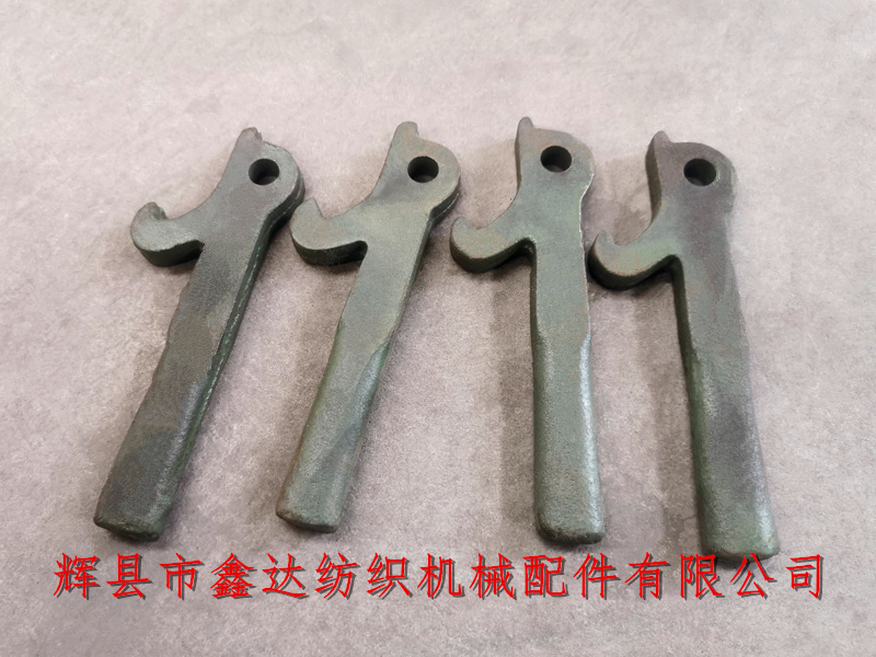 GA615織機(jī)配件5101卷取支撐腳鉤子 1515織機(jī)配件5101卷布輥托腳鉤子