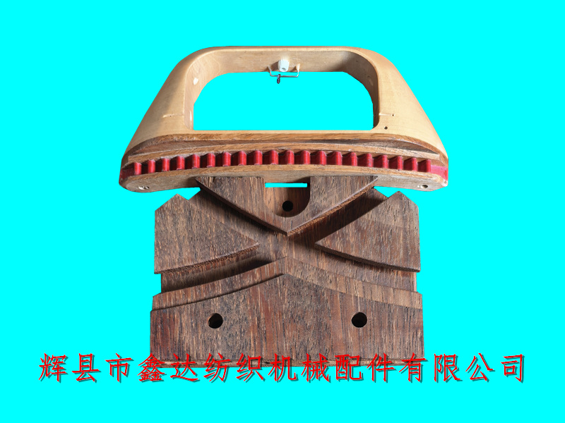 有梭織帶機配件20牙梭子和梭座 20牙弧形織帶梭子及梭座