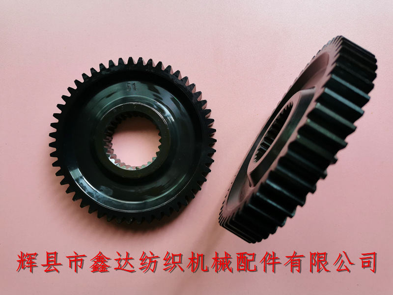 51齒變換齒輪片梭織機配件