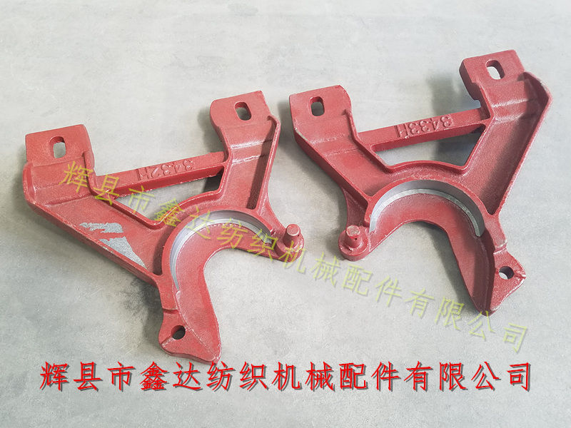 紡織機(jī)配件3432H-3433H經(jīng)軸托腳