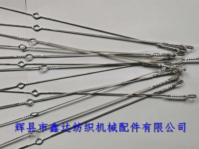 380鋼絲綜 小綜耳鋼絲綜