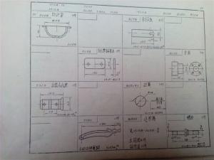 1515K全自動(dòng)織布機(jī)0200零件圖冊