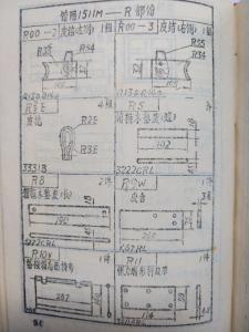 1511紡織機械配件簡圖本