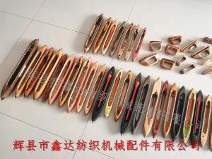 各型號規格的木梭和尼龍梭子