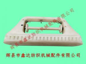20齒尼龍梭子平梭織帶機配件（24厘米）