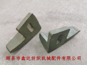 C-32 Multi Shuttle Box Nipping Support 214M